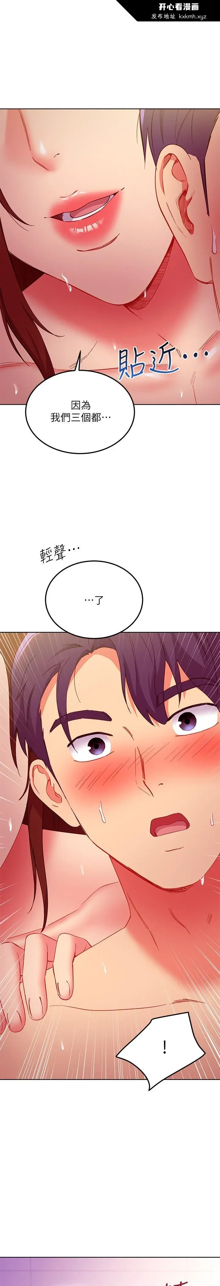 第147話
