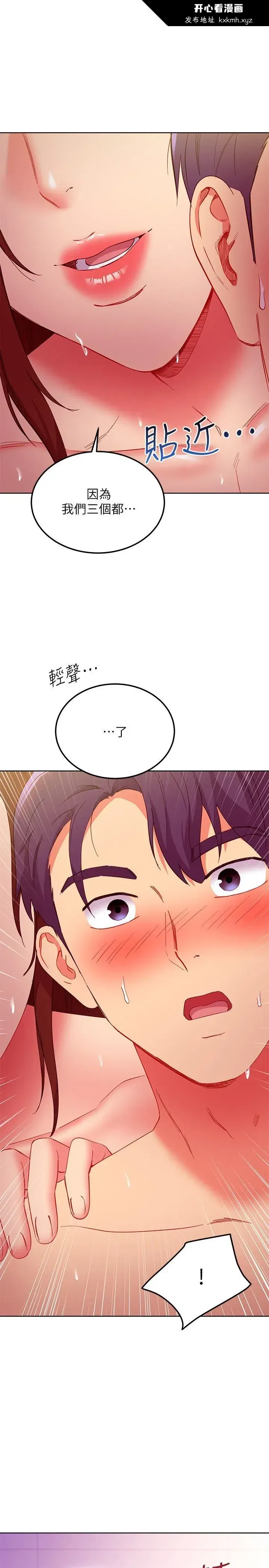 第147話