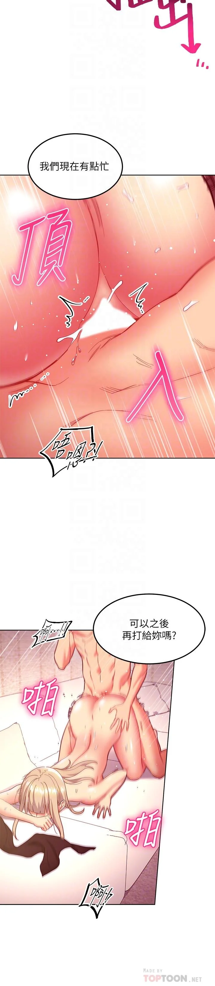 第147話