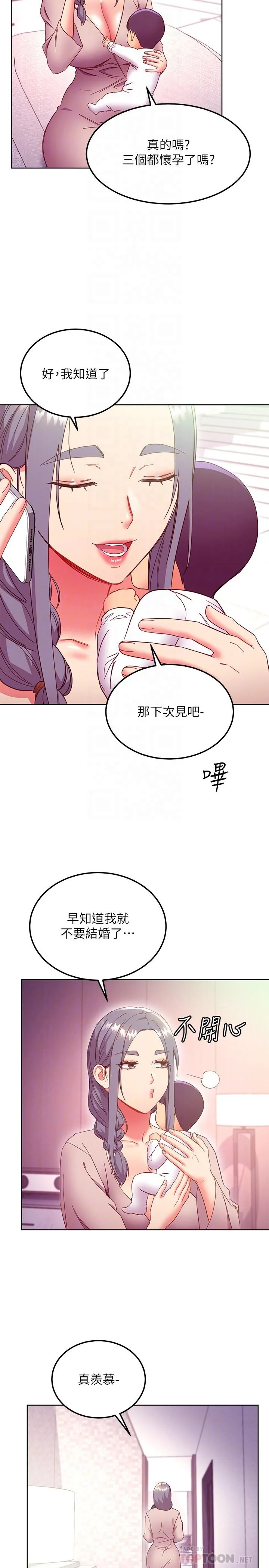 第147話