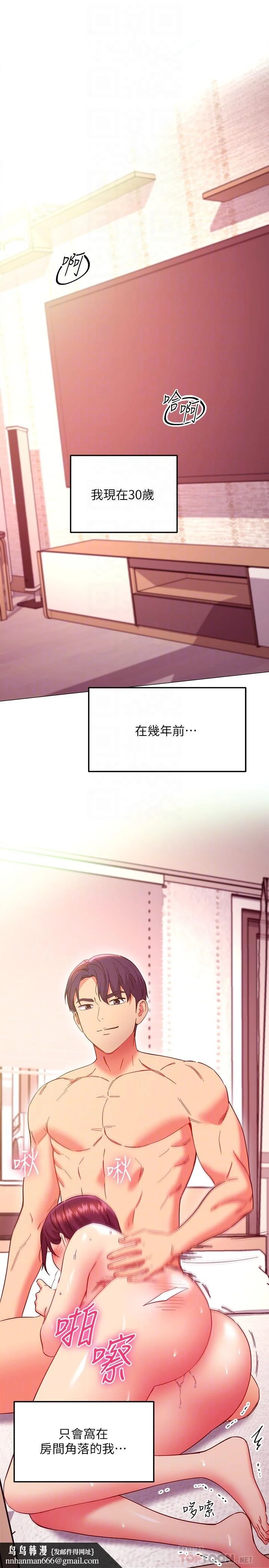 第147話