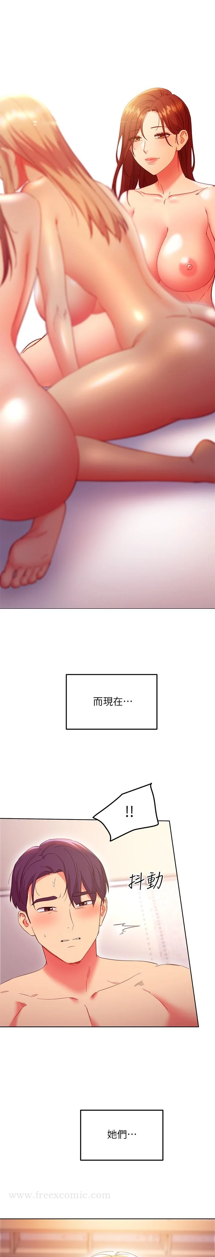 第147話
