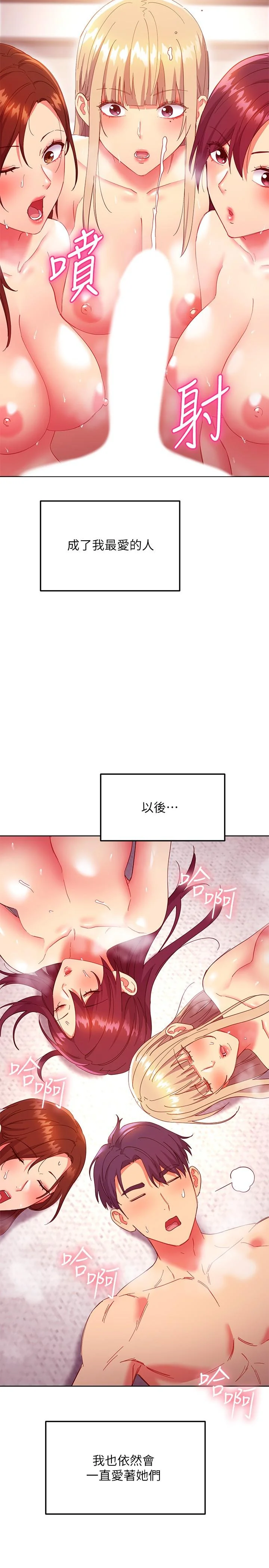 第147話