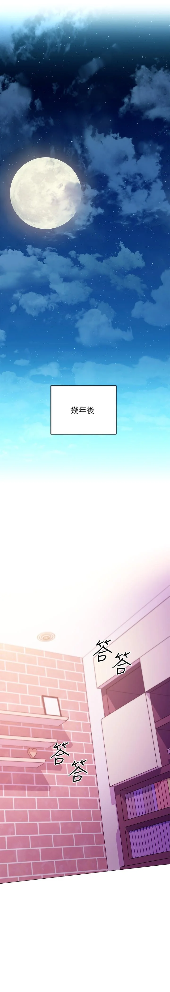 第147話