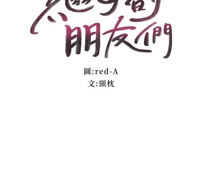 第147話