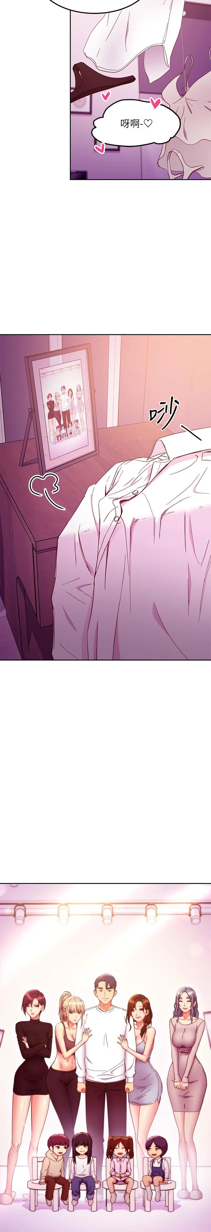 第147話