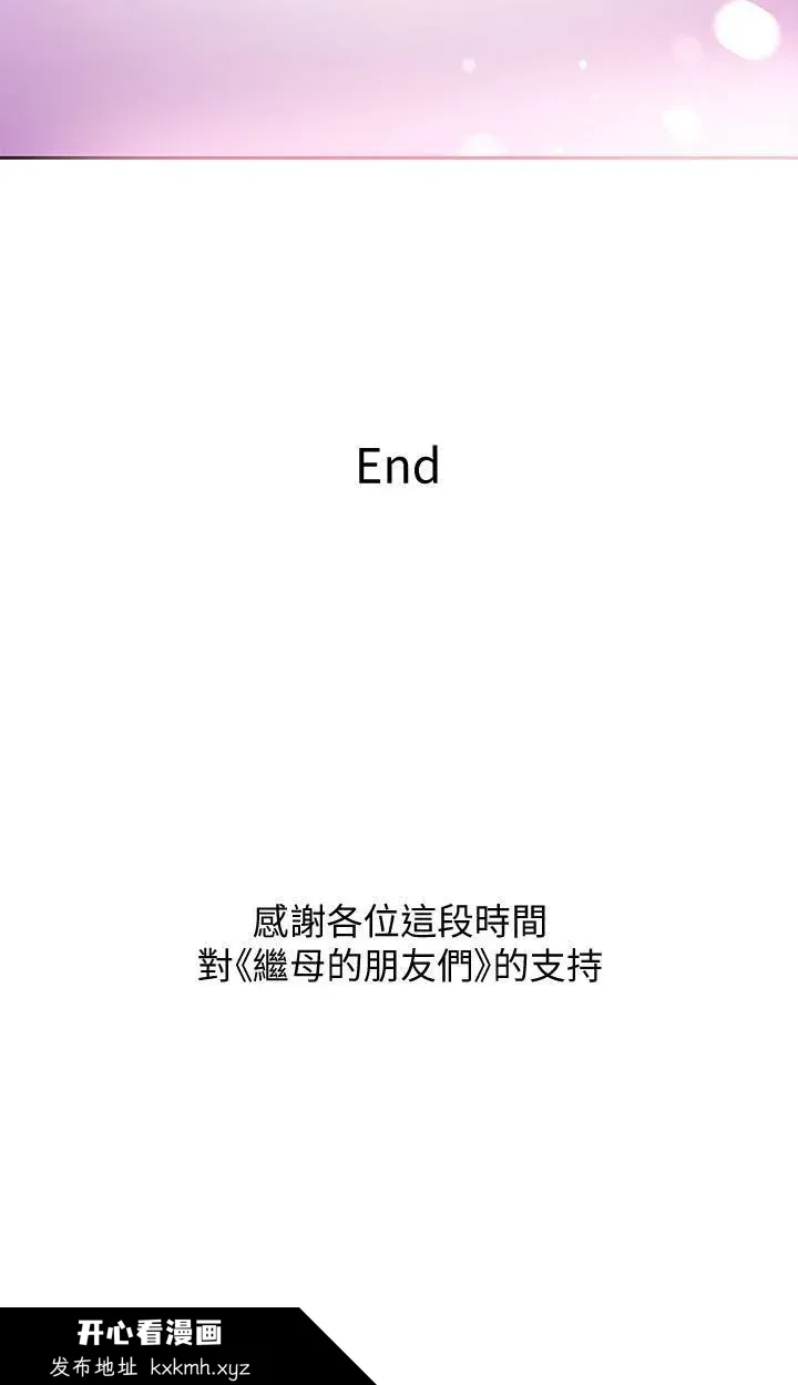 第147話