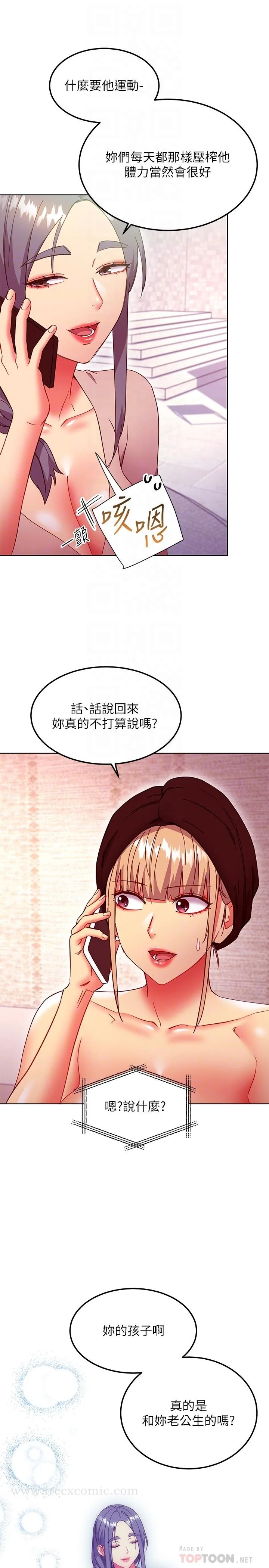 第147話