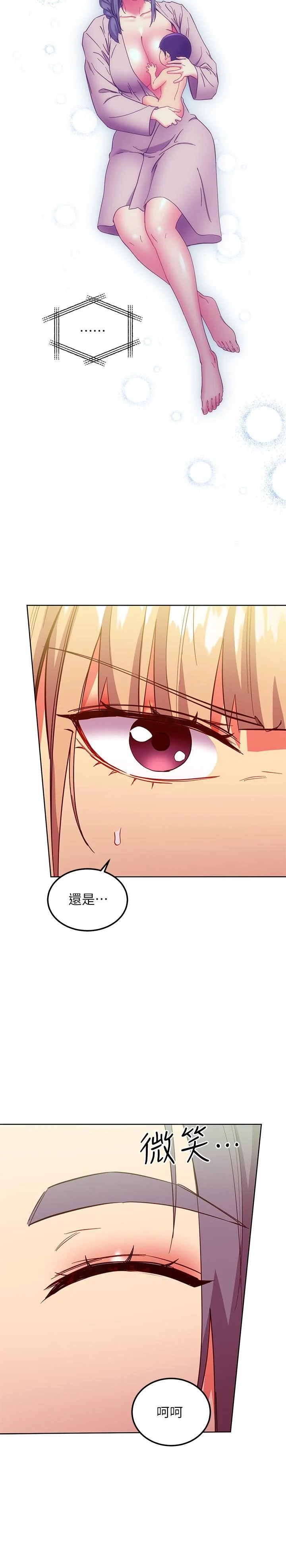 第147話