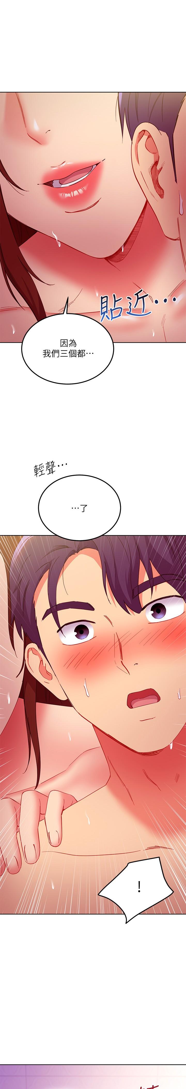 第148話