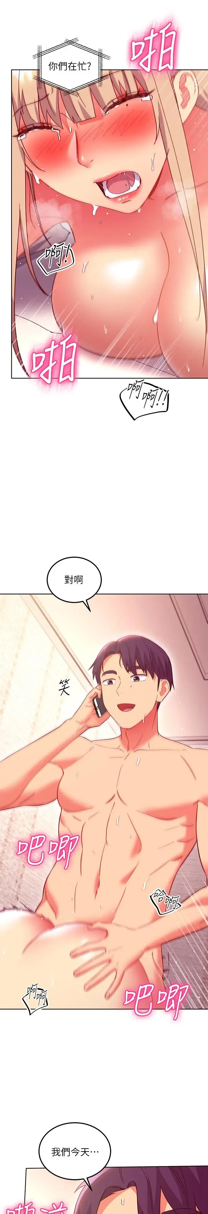 第148話