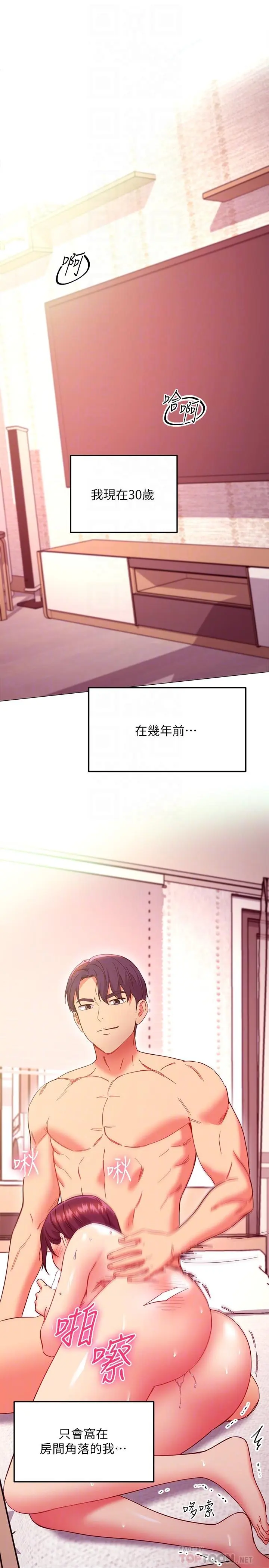 第148話