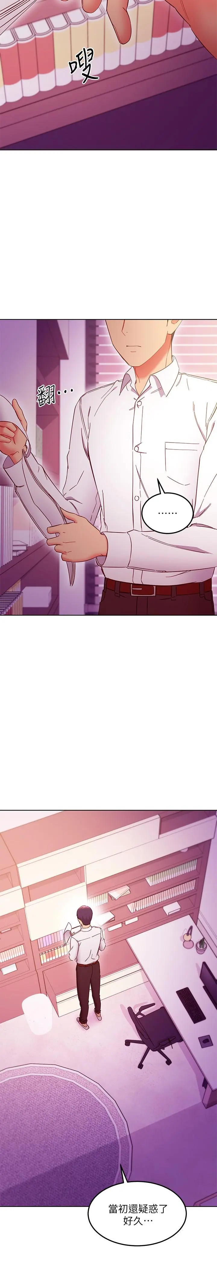 第148話