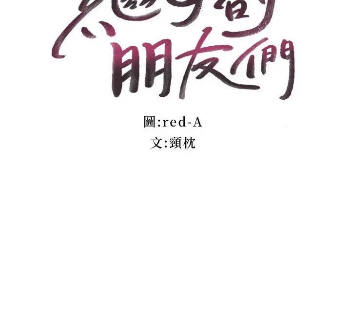 第148話