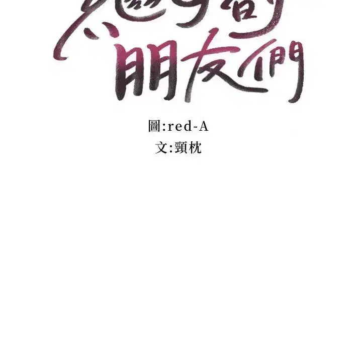 第148話