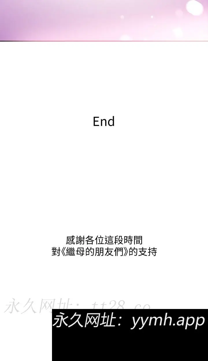 第148話