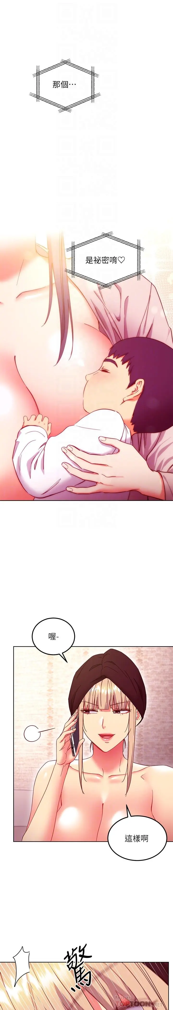 第148話