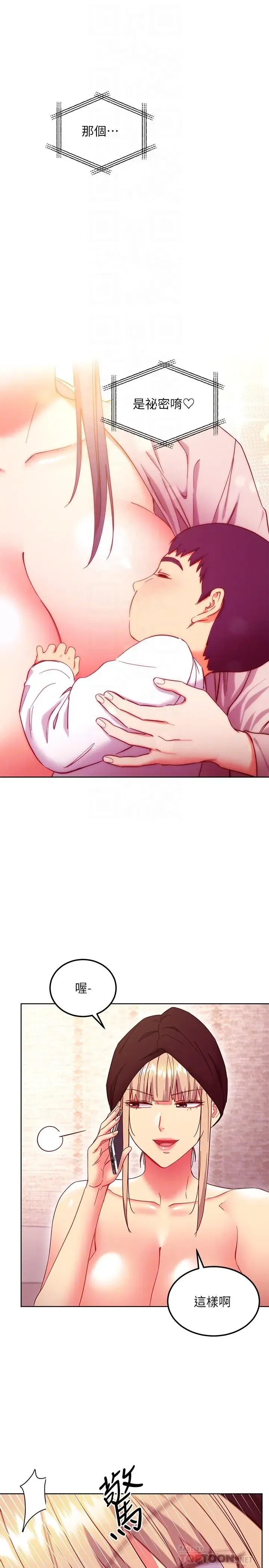 第148話