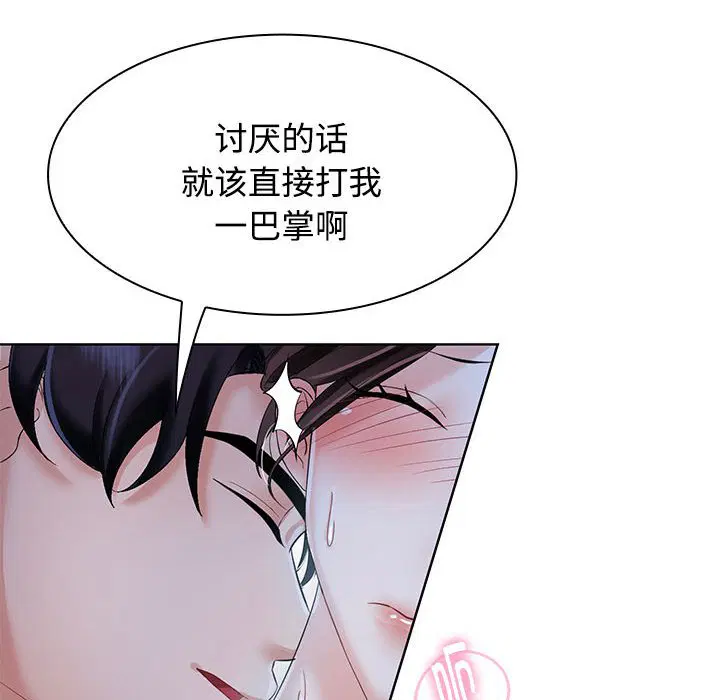 第2話