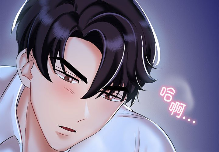 第2話