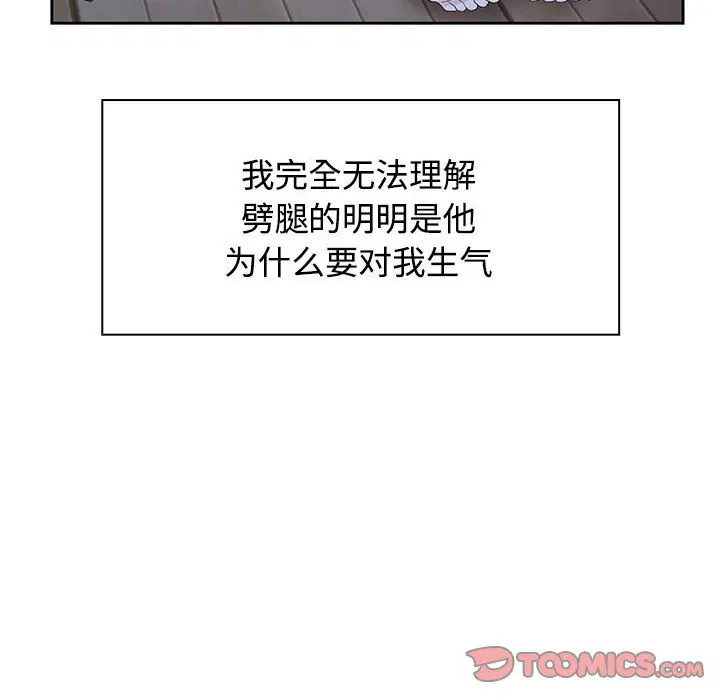第2話