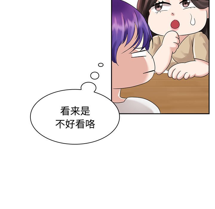 第3話