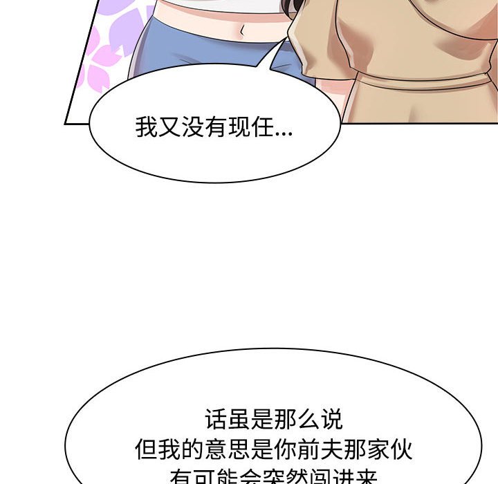 第3話