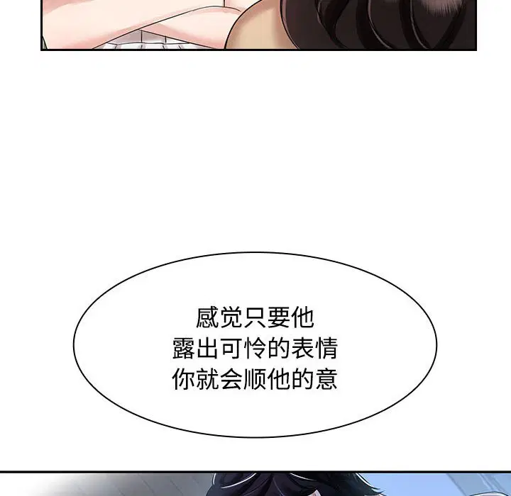 第3話