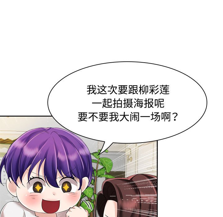 第3話
