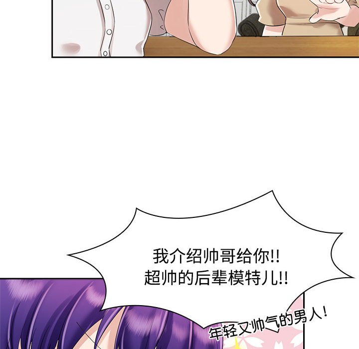 第3話