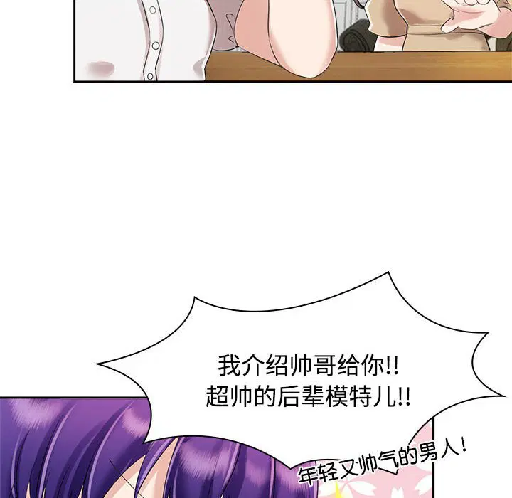 第3話