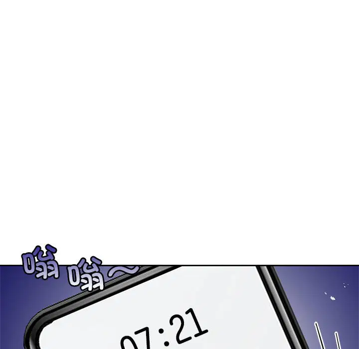 第3話