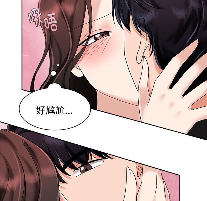 第4話