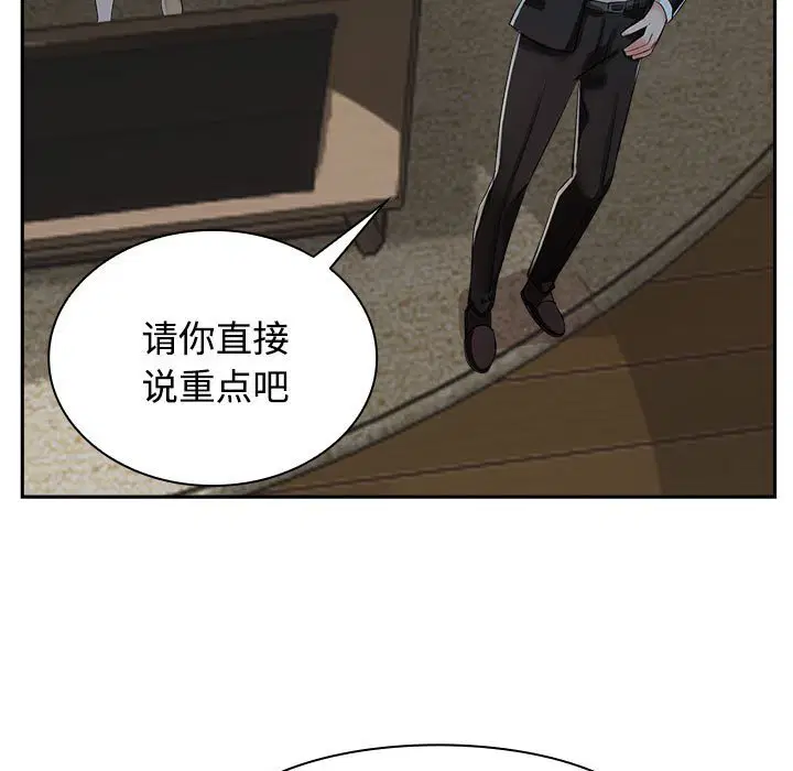 第4話