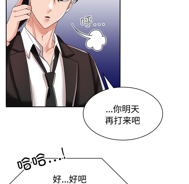 第4話