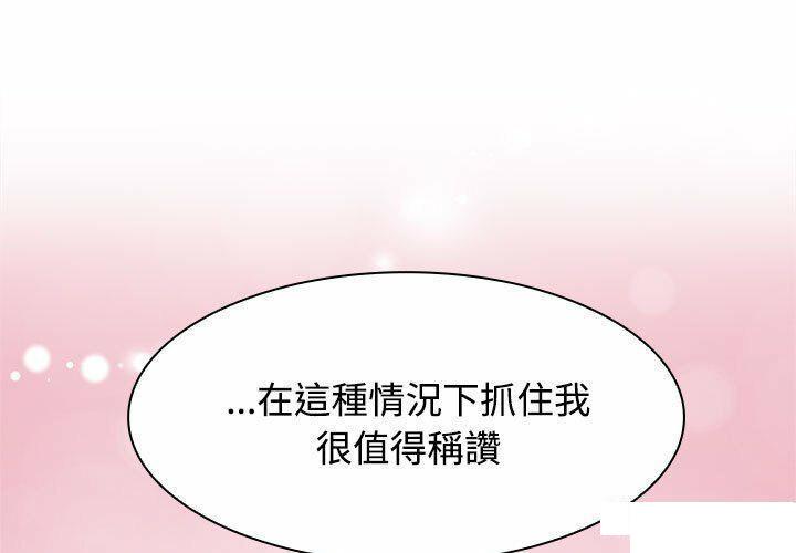 第5話