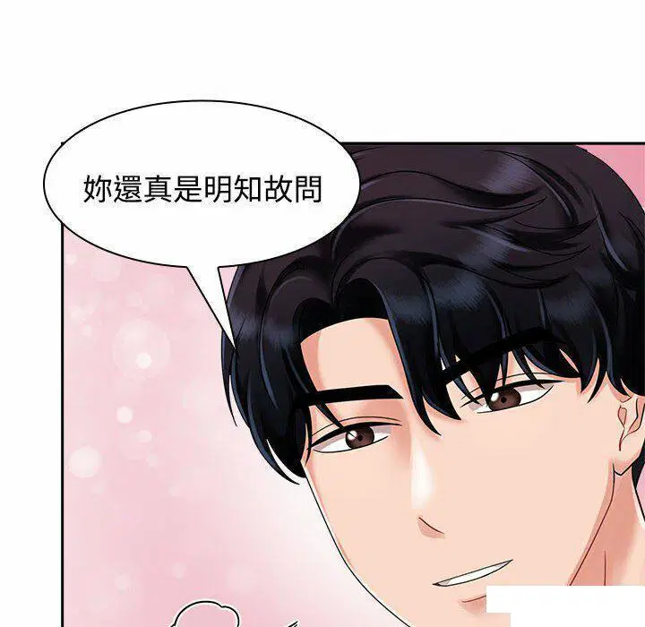 第5話