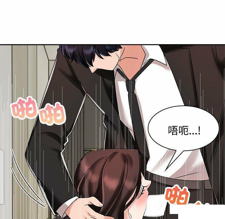 第5話