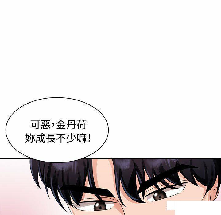 第5話