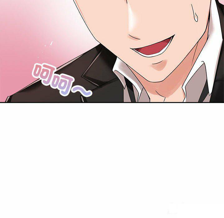 第5話