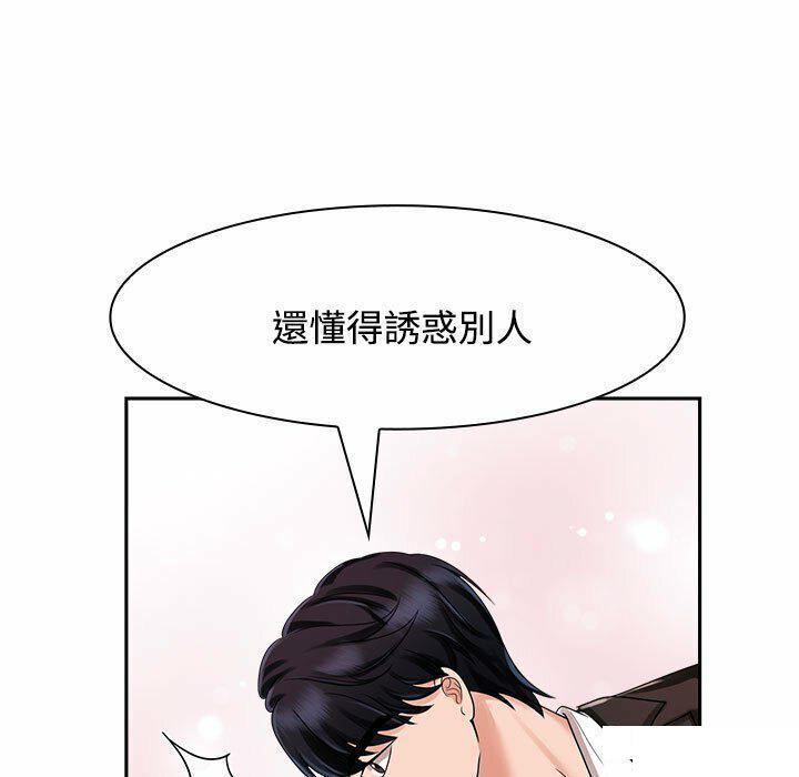 第5話