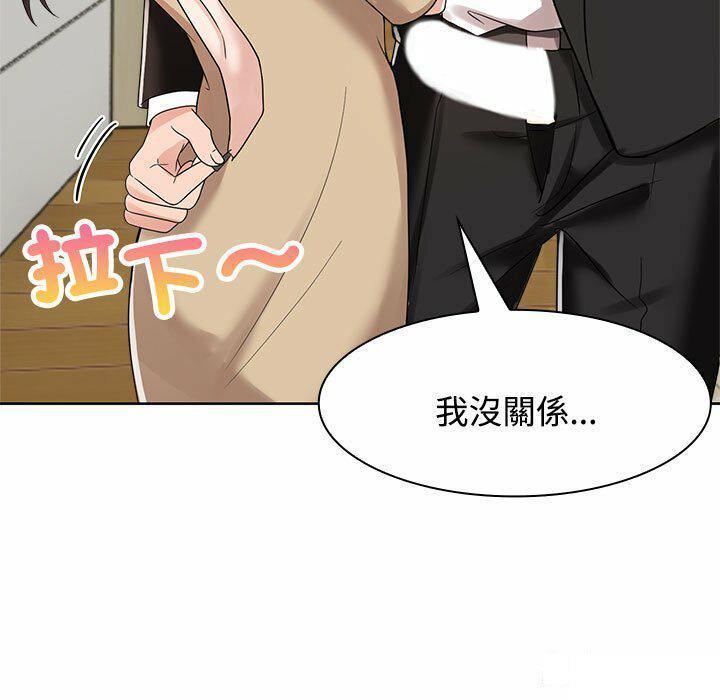 第5話