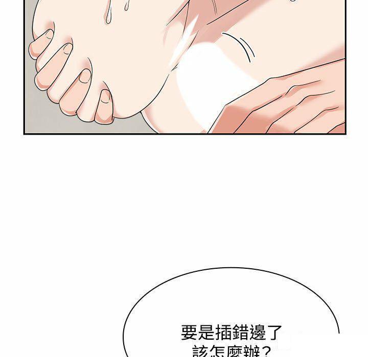 第5話
