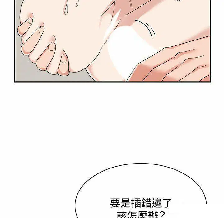 第5話