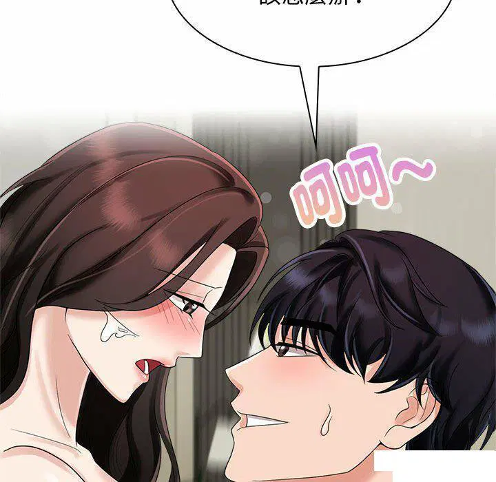 第5話