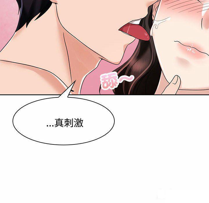 第5話
