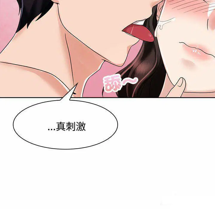 第5話