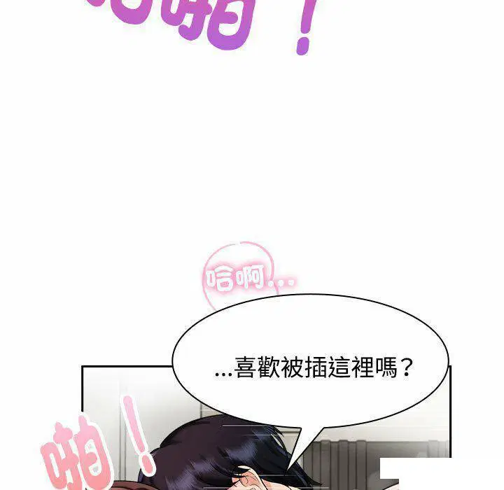 第5話
