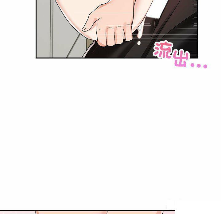 第5話