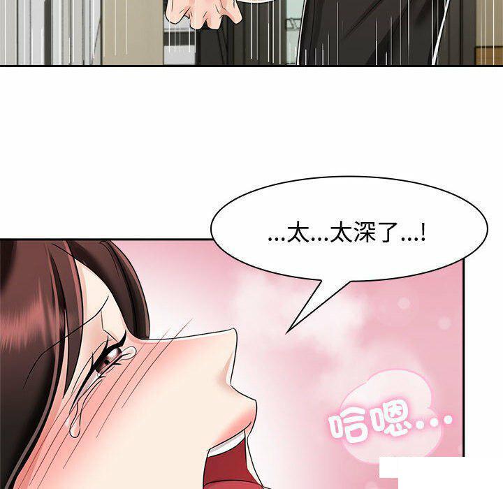 第5話
